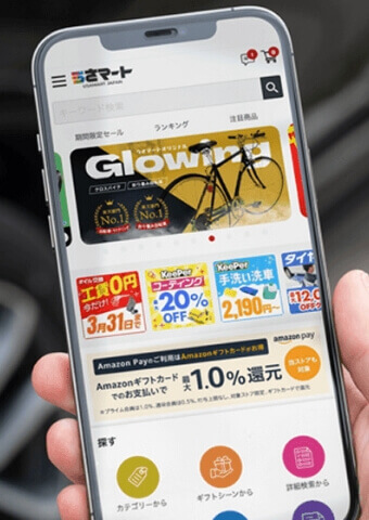 グループ支援事業