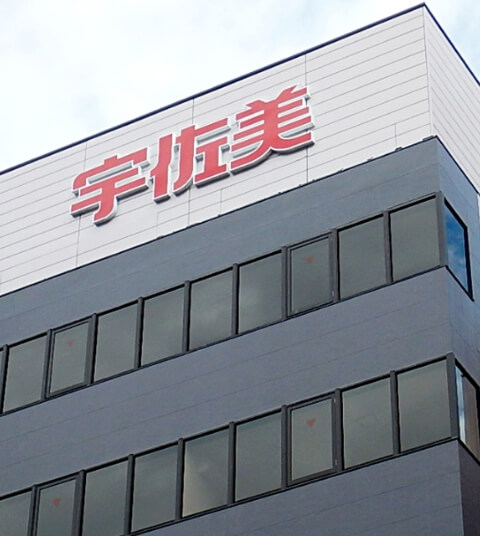 株式会社東日本宇佐美