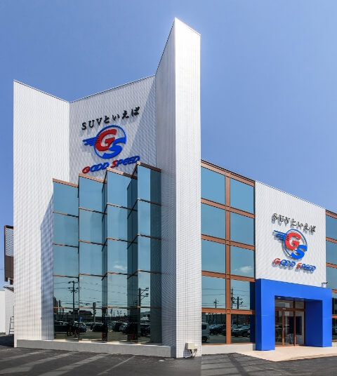 株式会社グッドスピード