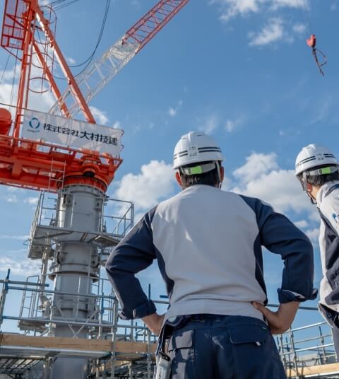 株式会社大村技建
