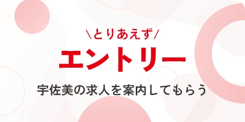 とりあえずエントリー